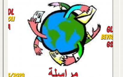 Correspondance  en Langue Arabe